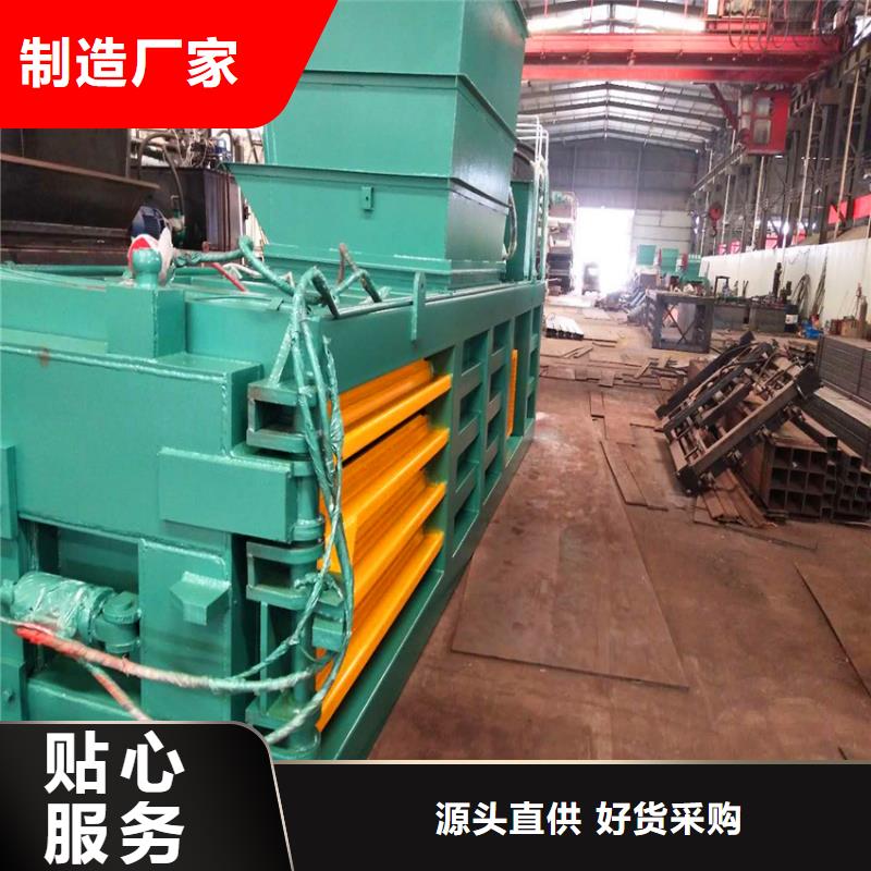 全自动液压打包机实体厂家