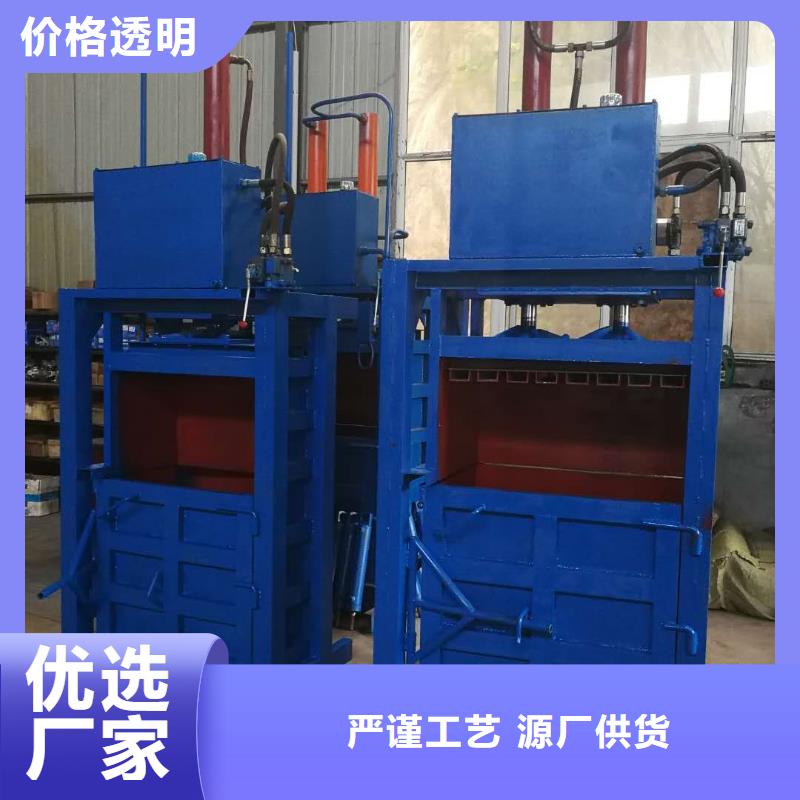 打包机废纸压包机厂家助您降低采购成本