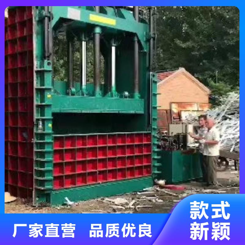 打包机废纸压包机制造生产销售