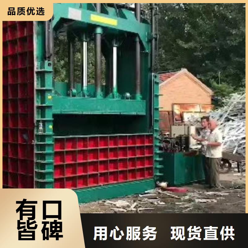 打包机全自动金属压饼设备海量库存