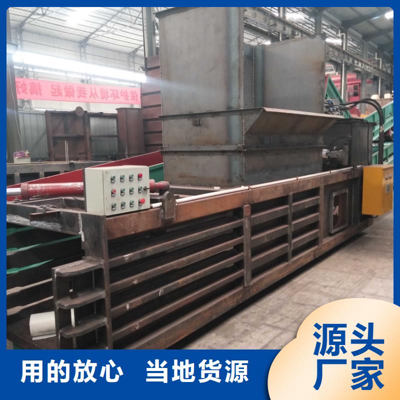 打包机废塑料压包机检验发货