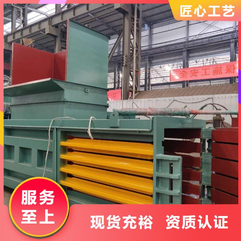 打包机废纸压包机制造生产销售