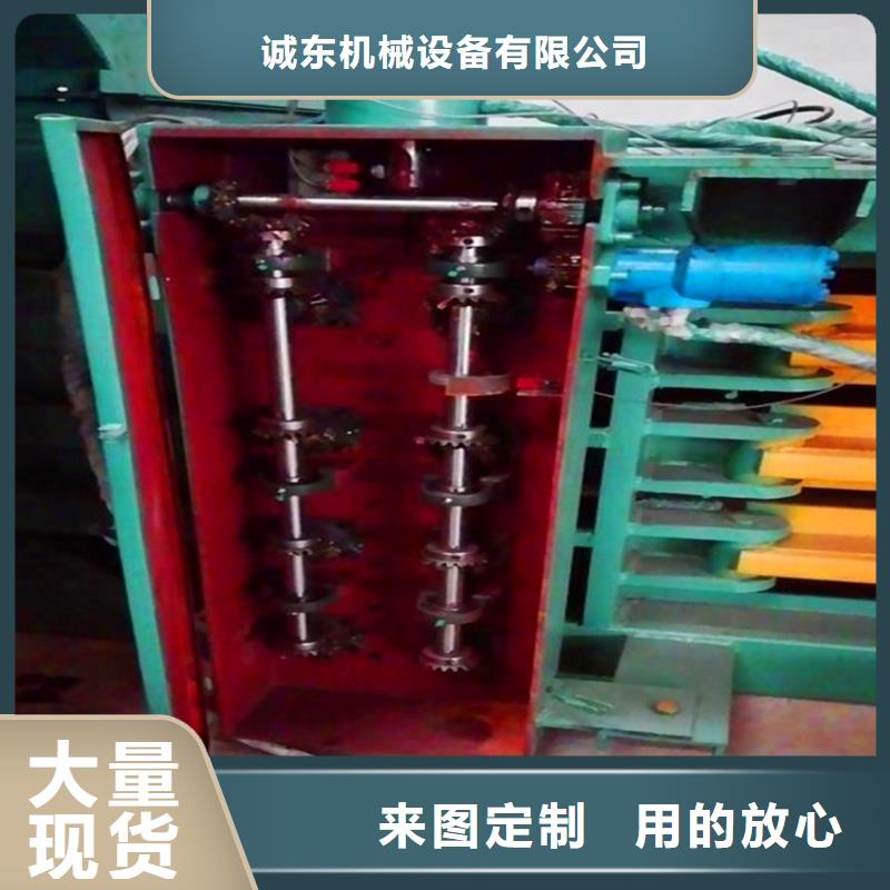 打包机卧式金属压块机海量货源