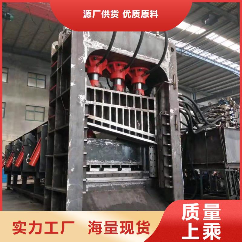 龙门剪【废钢龙门剪厂家】买的是放心