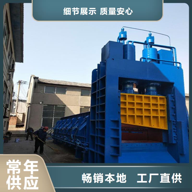 【龙门剪-金属撕裂机实体诚信经营】