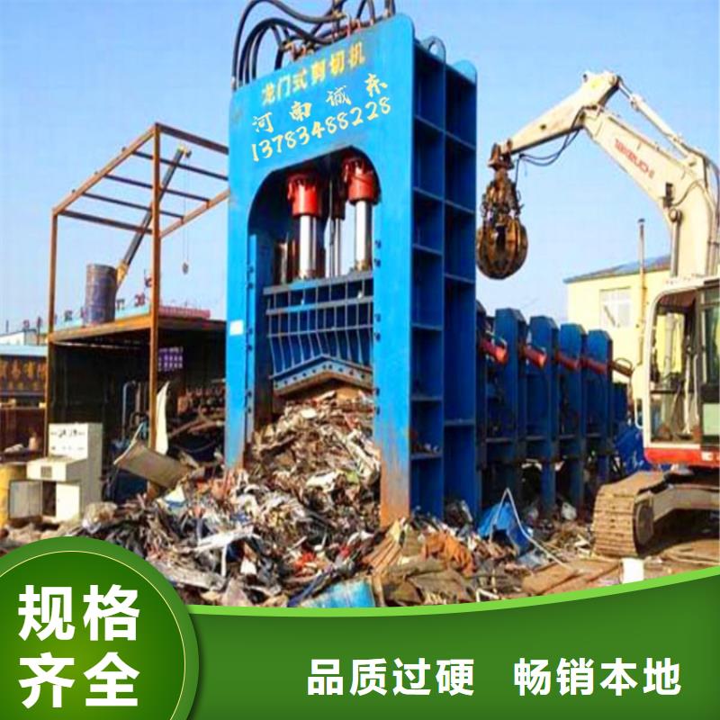 【龙门剪-金属撕裂机实体诚信经营】