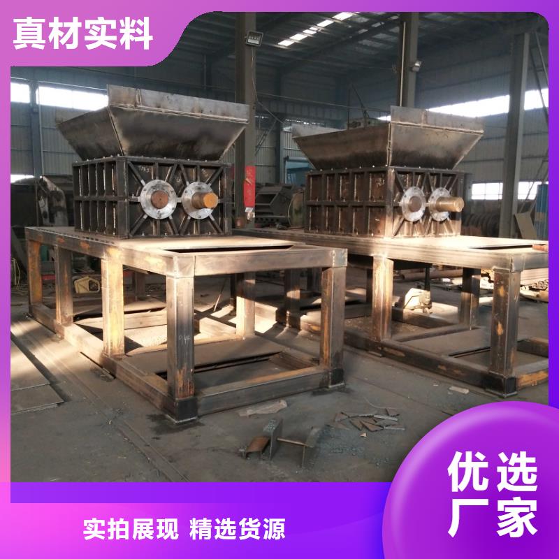 撕碎机废纸撕裂机销售的是诚信