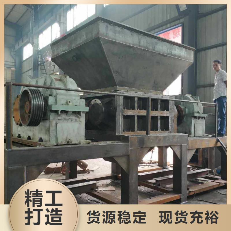 撕碎机-【液压打包机厂家】专业按需定制