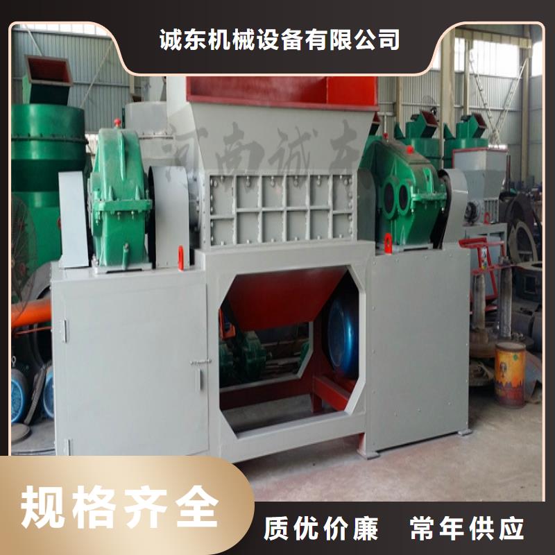 撕碎机【金属撕裂机】加工定制