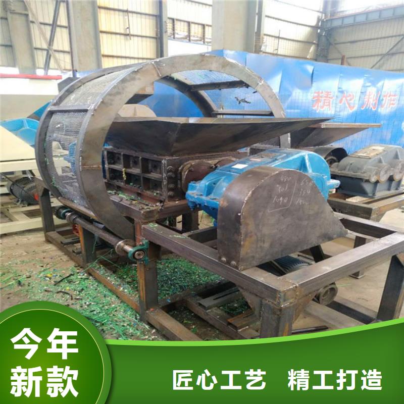 撕碎机废纸撕裂机销售的是诚信