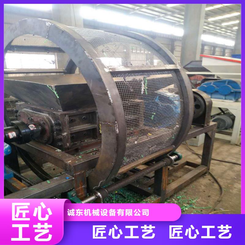 撕碎机,全自动金属压饼设备优质材料厂家直销
