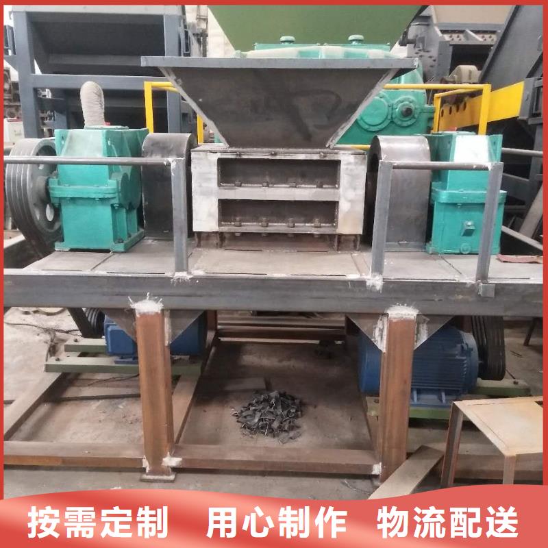 撕碎机龙门剪品牌大厂家