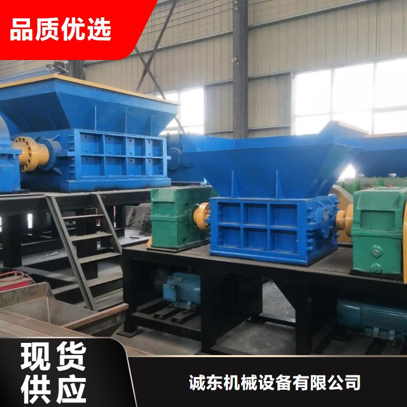 撕碎机_金属龙门剪厂家买的放心