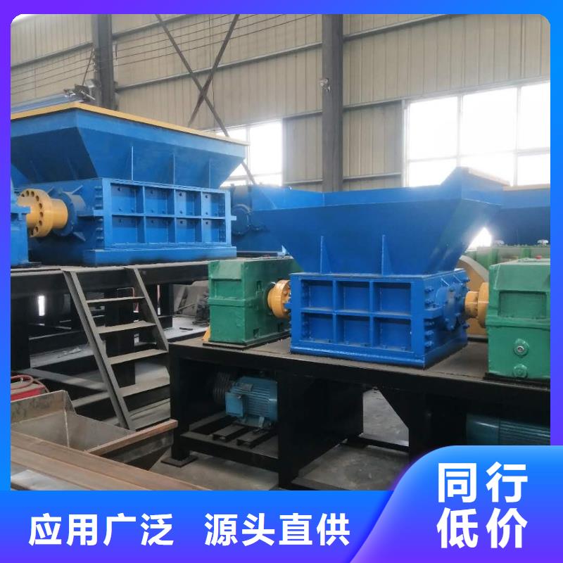 【撕碎机】废塑料压包机精心