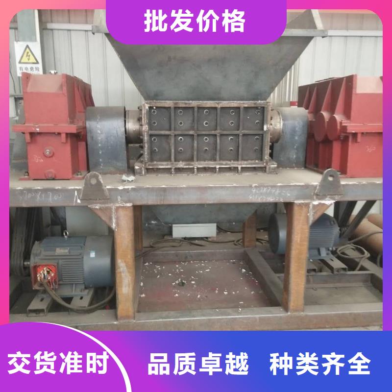 撕碎机金属撕裂机质量优选