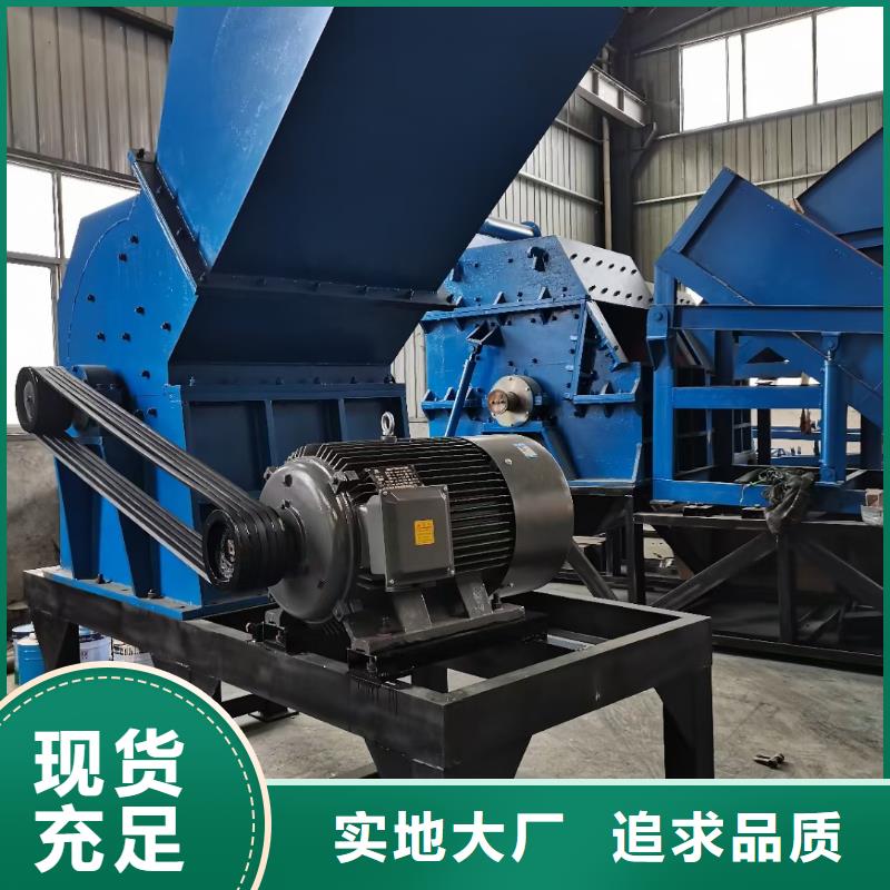 撕碎机【金属撕裂机】加工定制