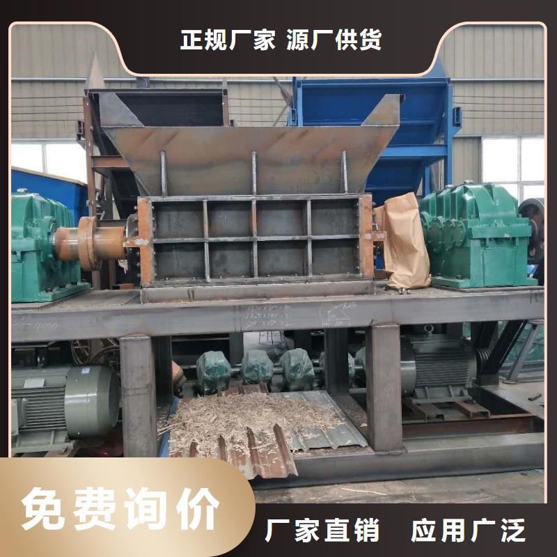 撕碎机_多功能撕裂机精选货源