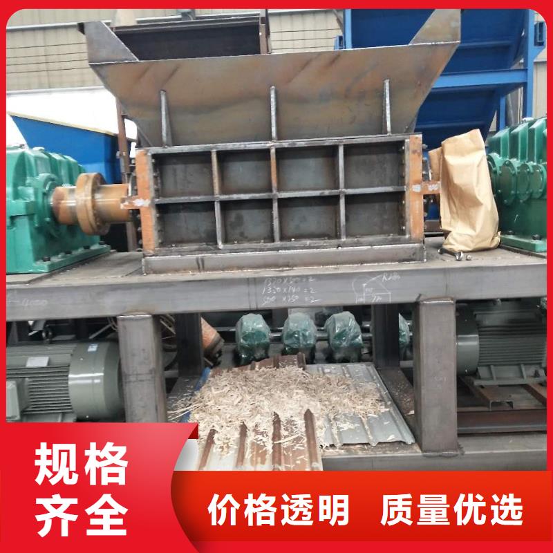撕碎机小型龙门剪厂家销售的是诚信