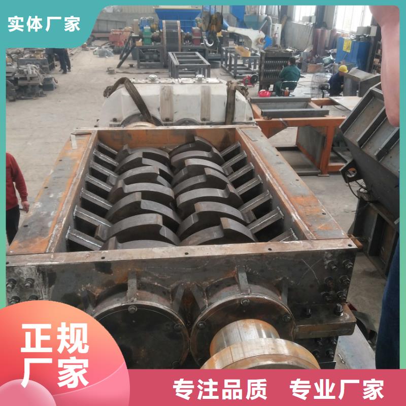 撕碎机【金属撕裂机】加工定制