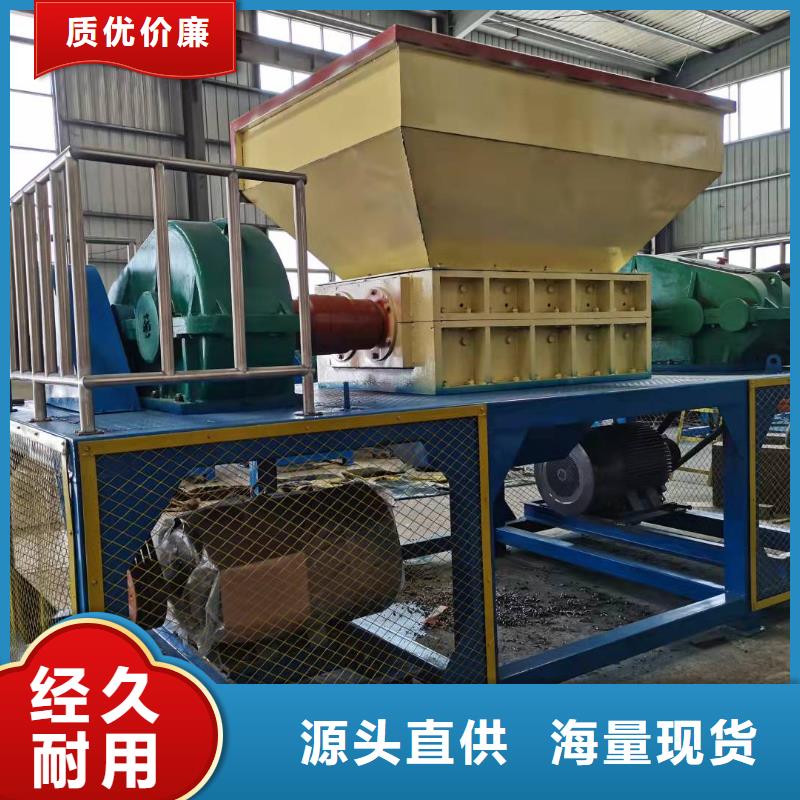 撕碎机,多功能撕裂机厂家多种规格可选