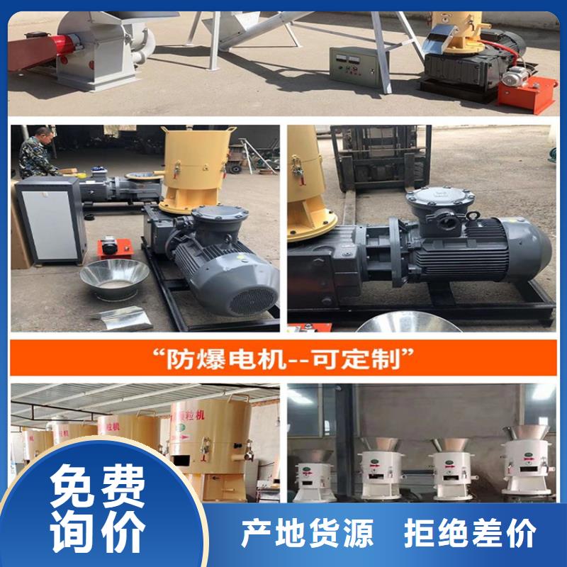 颗粒机_液压废纸压包机用心经营