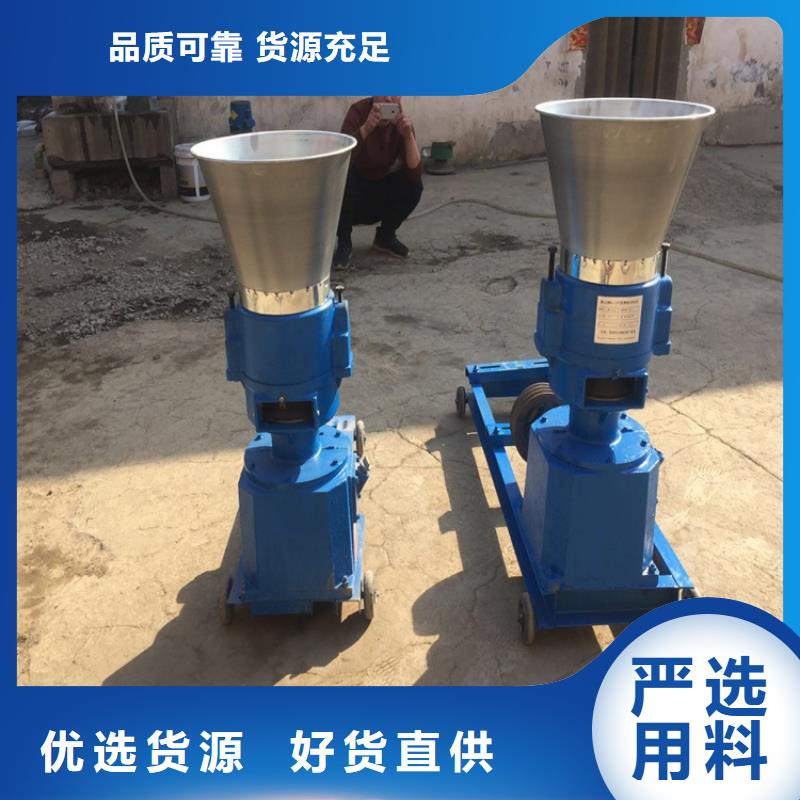 颗粒机_液压废纸压包机用心经营