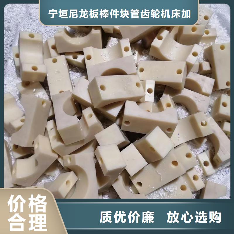 尼龙尼龙棒厂家支持拿样