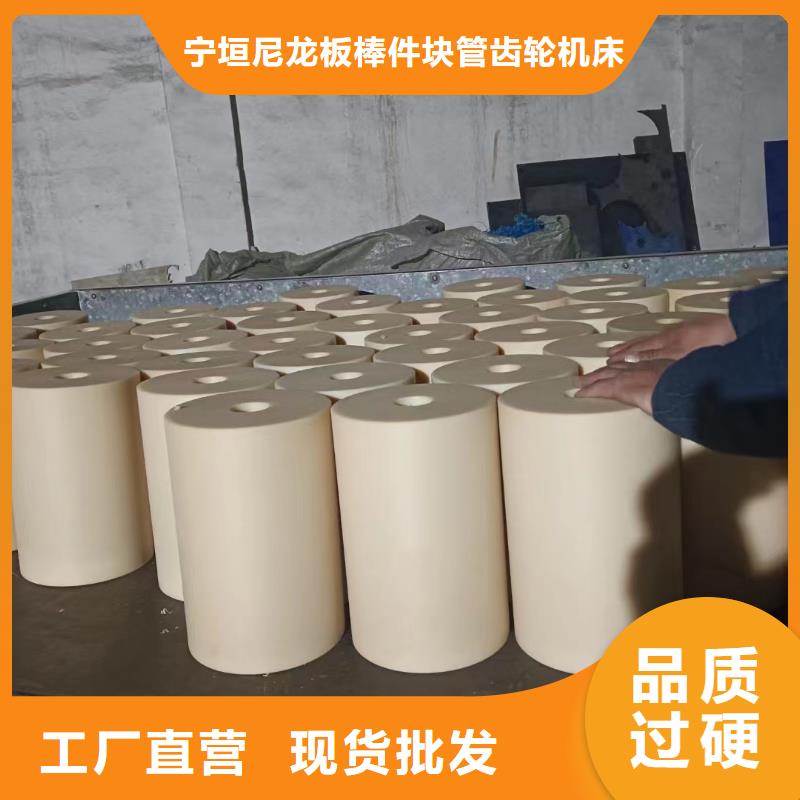 耐高温尼龙板精选商家
