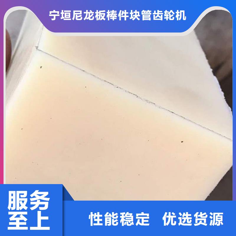 红色尼龙棒来电咨询