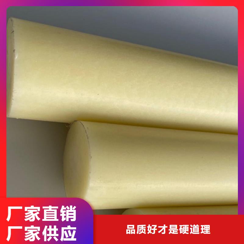 尼龙轴套哪家好