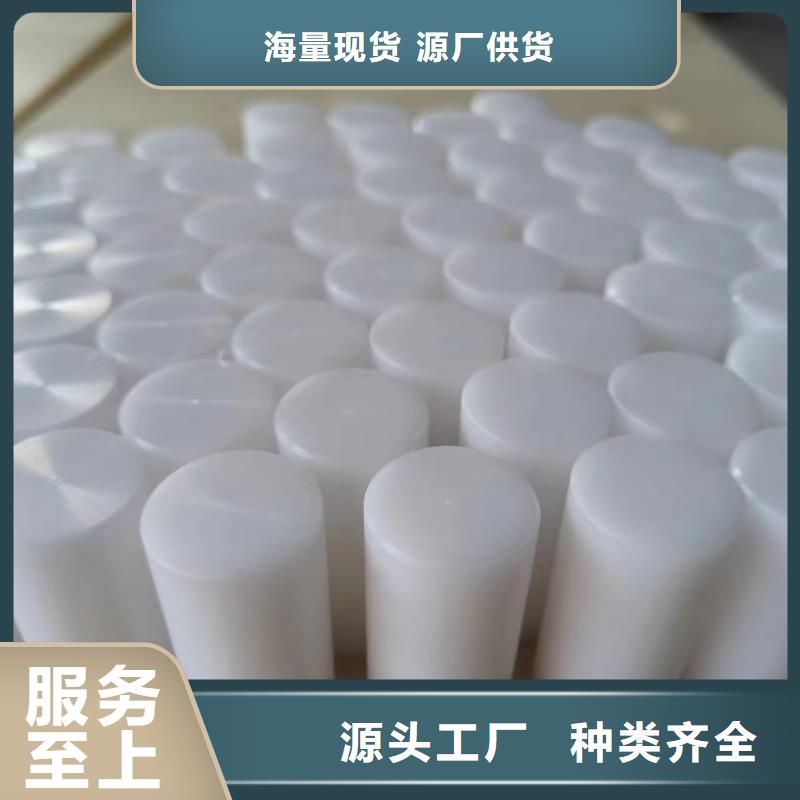 供应批发多种颜色尼龙板-大型厂家