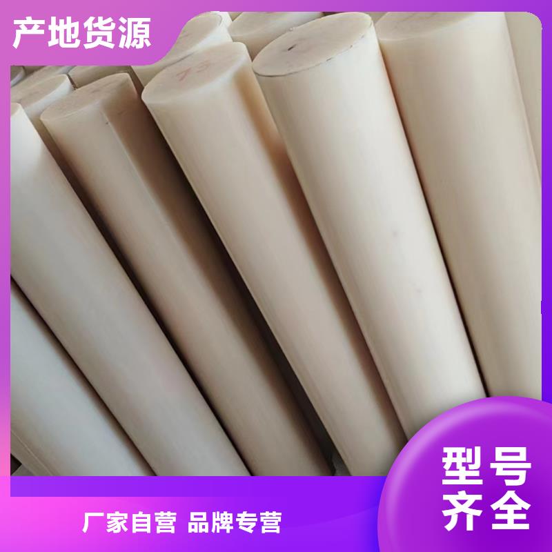 定制尼龙板_诚信企业