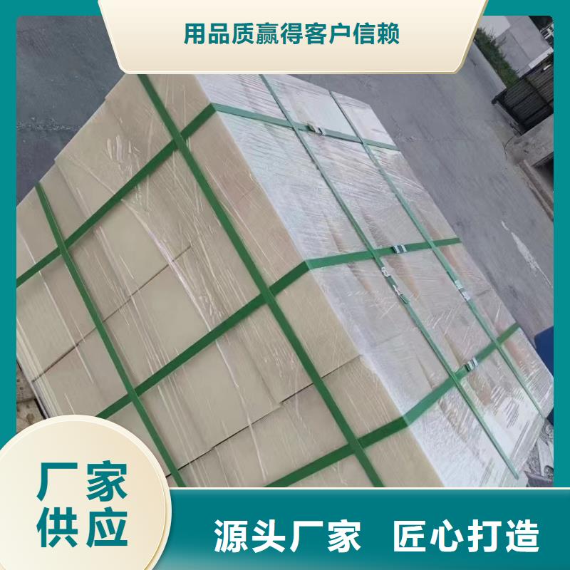现货供应尼龙板_诚信企业