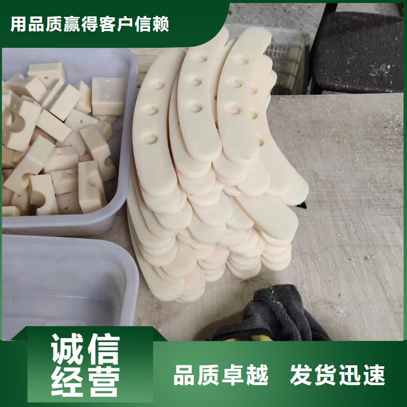尼龙垫脚-尼龙垫脚厂家、品牌