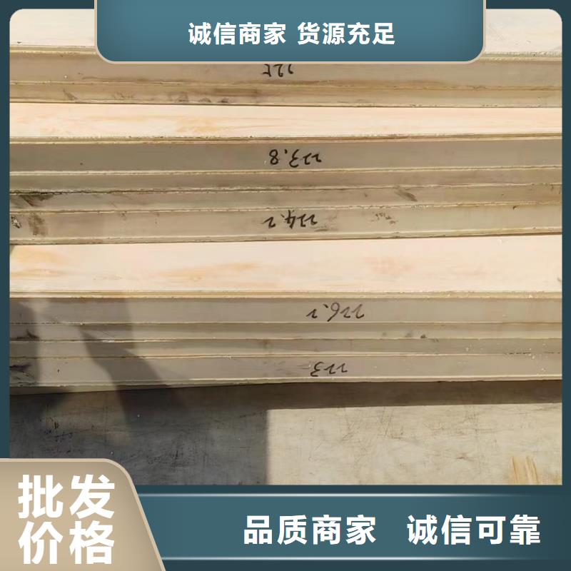 尼龙尼龙板定制厂家厂家直销直供
