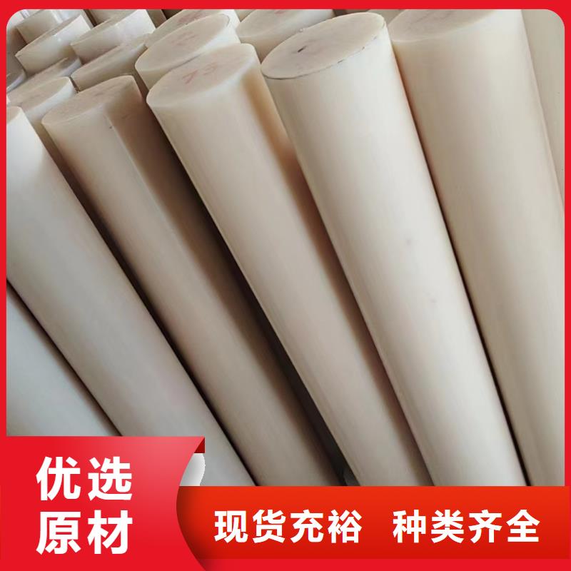 现货供应尼龙管_厂家/供应