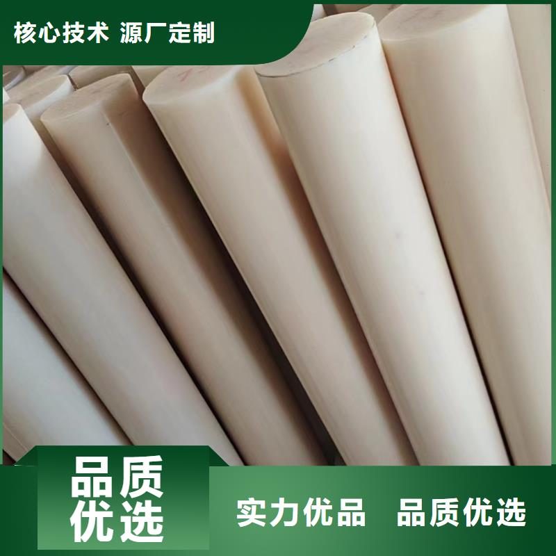 供应耐高温尼龙件_诚信企业