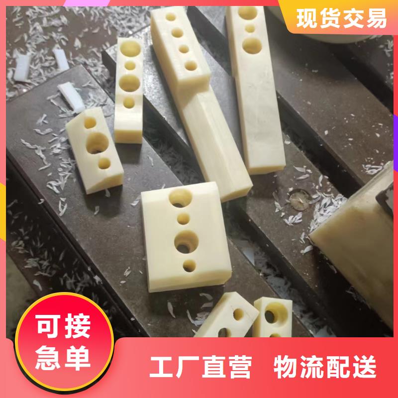 价格合理的尼龙块生产厂家