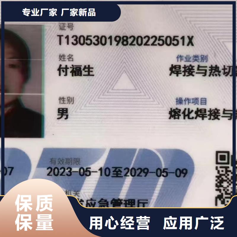 尼龙棒-可货到付款