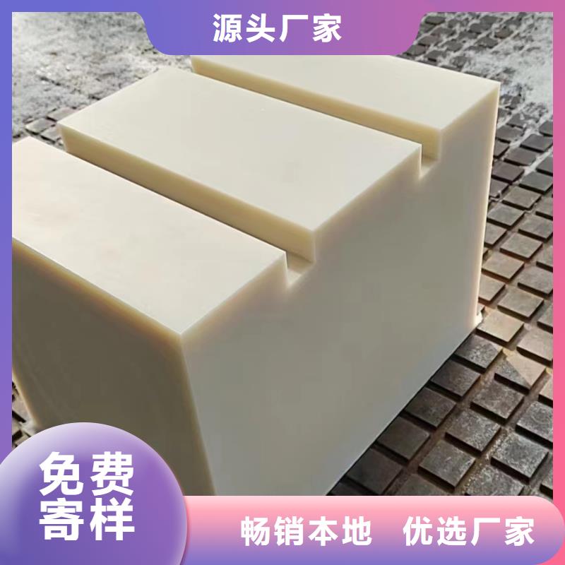 卖蓝色尼龙板的实力厂家