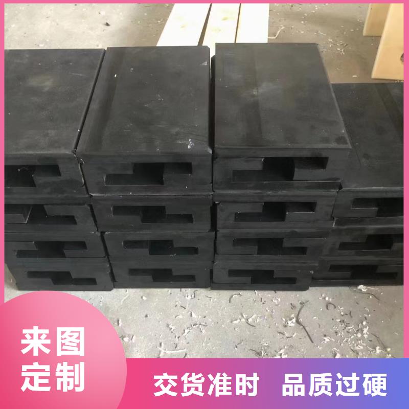 定制尼龙板_诚信企业