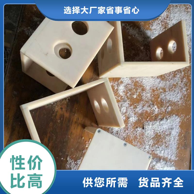 尼龙防静电尼龙板好产品价格低