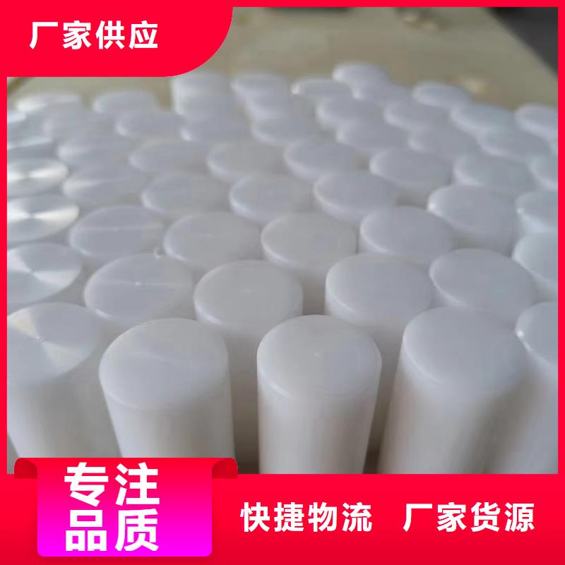 尼龙尼龙板好产品价格低