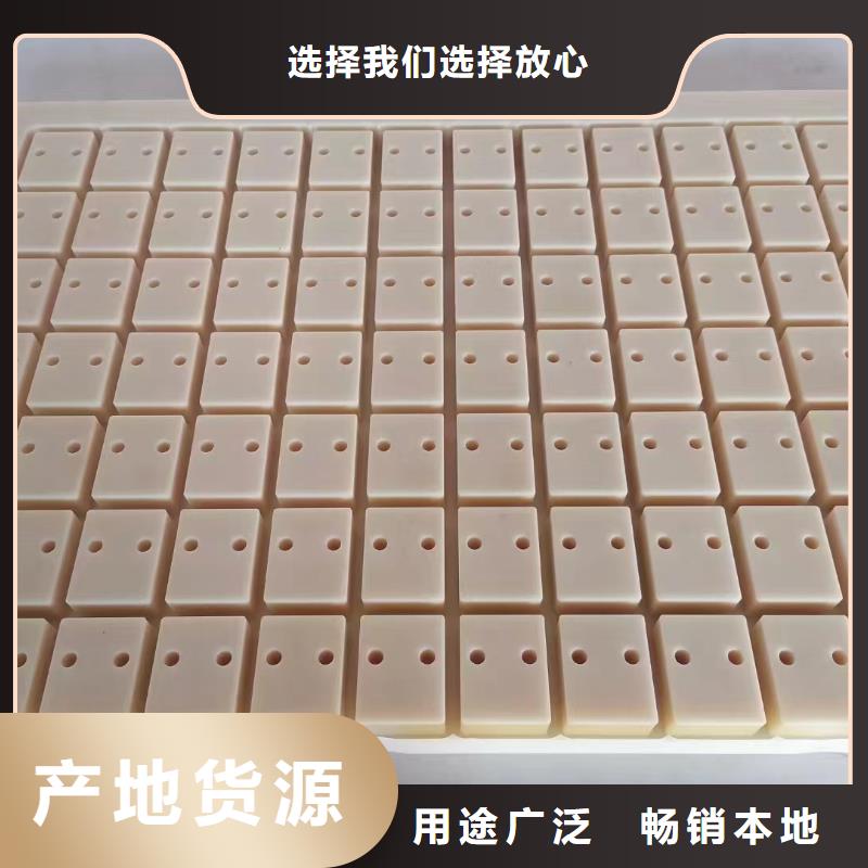 价格合理的耐高温尼龙件批发商