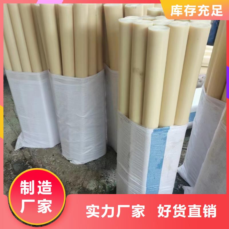 蓝色尼龙板值得信赖-厂家