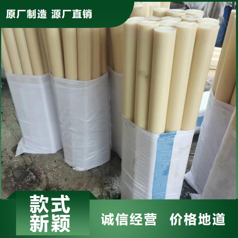 尼龙棒材、尼龙棒材厂家-价格合理