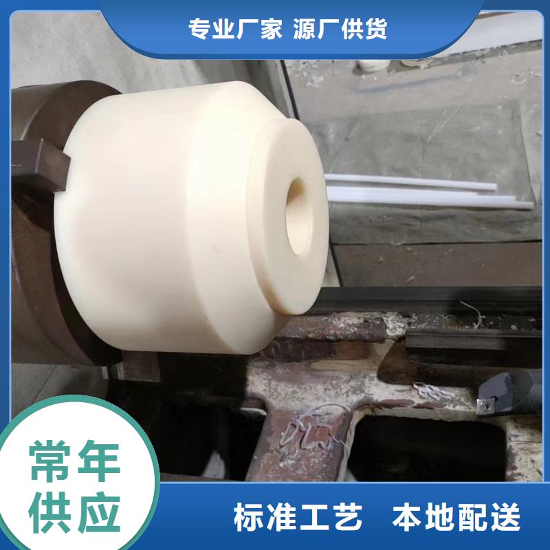 多种颜色尼龙板厂家-可按需定制