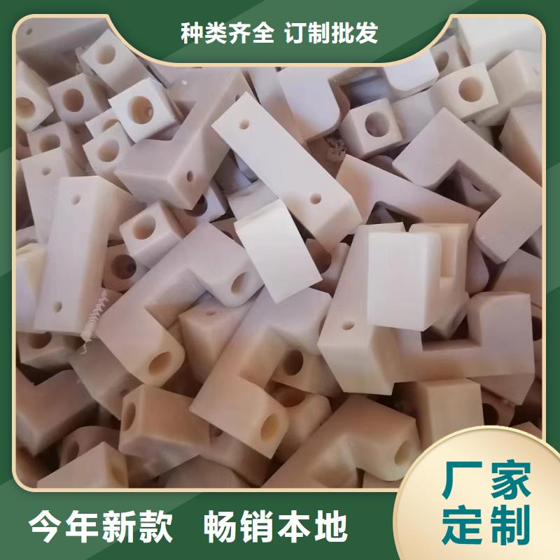 尼龙件大品牌