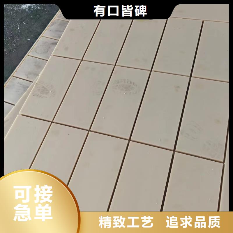 供应批发多种颜色尼龙板-大型厂家