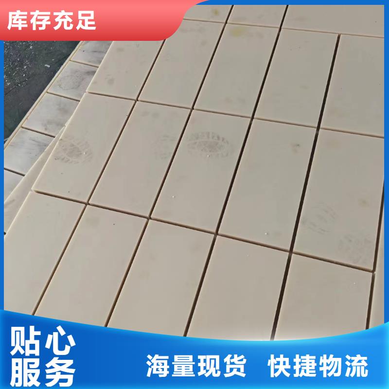 尼龙耐磨尼龙板常年供应